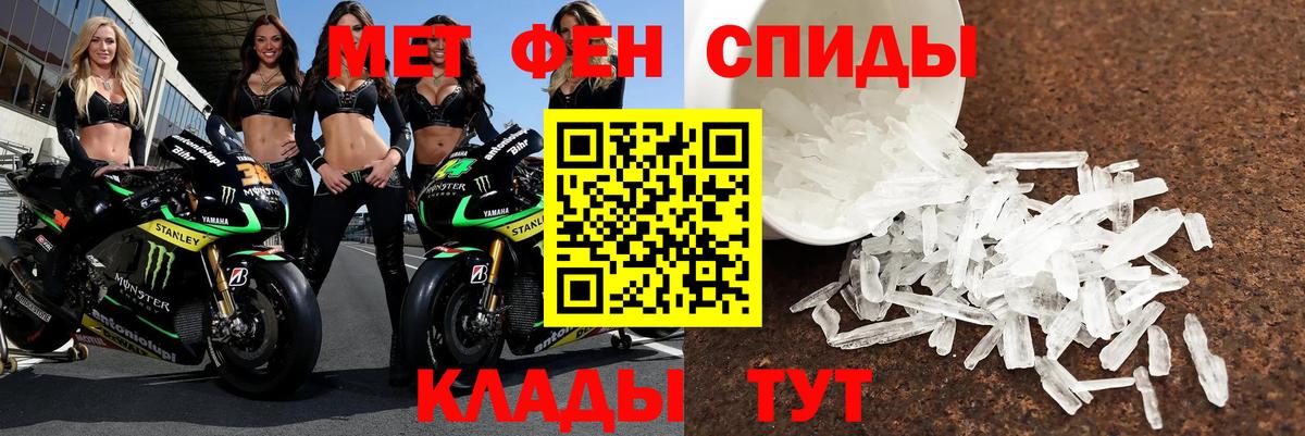 Дербент  АМФЕТАМИН 98%  АМФЕТАМИН  Вход с VPN 