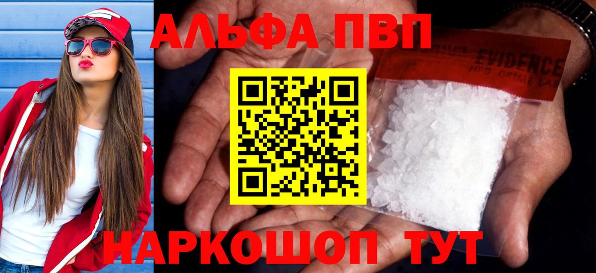 APVP СК КРИС Дербент