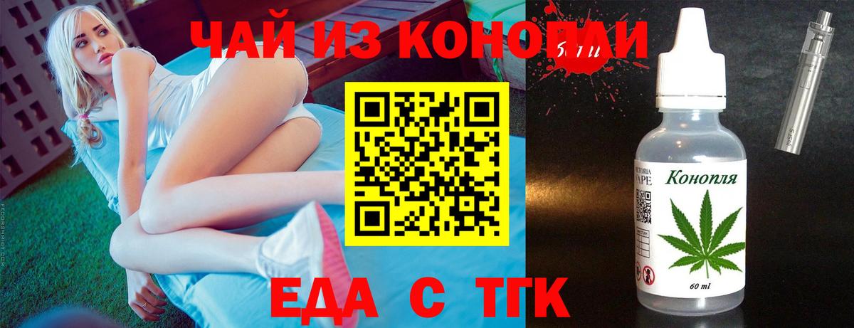 Дербент  Canna-Cookies конопля  Вход с VPN 