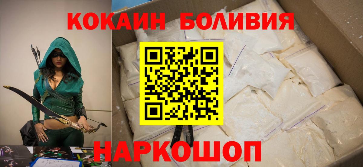 Лсд 25  Вход с VPN  Канабис  Дербент  ГАШ  МЕФ кристаллы  КОКАИН  A-PVP СК  