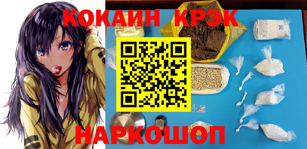 Дербент  Кокаин Columbia  Кокаин Перу  Вход с VPN 