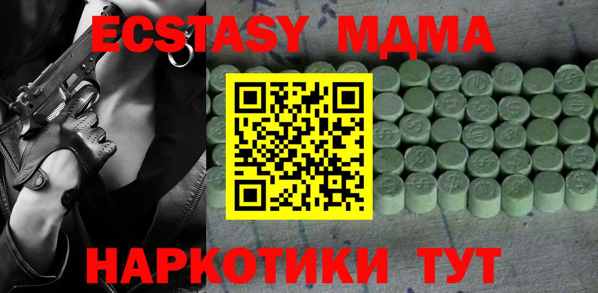 Дербент  Экстази  Вход с VPN  как найти   ЭКСТАЗИ DUBAI  Ecstasy Punisher 
