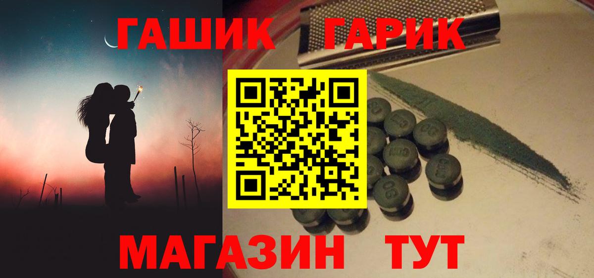 Гашиш Ice-O-Lator  Вход с VPN  ГАШИШ  Дербент 