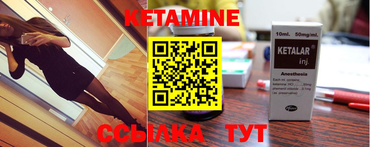 Дербент  Кетамин VHQ  Вход с VPN  Кетамин ketamine 