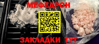 герыч Добрянка