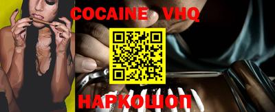 герыч Добрянка