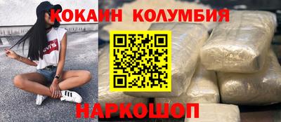 героин Дмитров