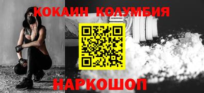 герыч Добрянка