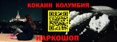герыч Добрянка