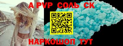 герыч Добрянка