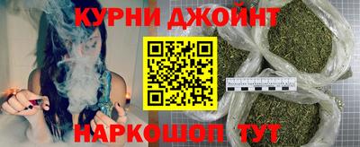 герыч Добрянка
