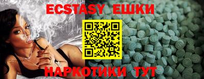 герыч Добрянка