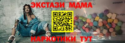 mdma Долгопрудный