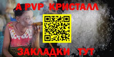герыч Добрянка