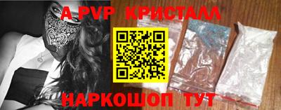 mdma Долгопрудный