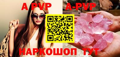 герыч Добрянка