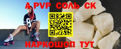 mdma Долгопрудный