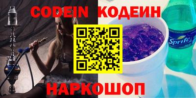герыч Добрянка