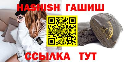 героин Дмитров