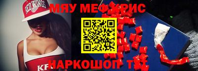 герыч Добрянка