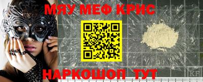 mdma Долгопрудный