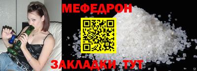 герыч Добрянка