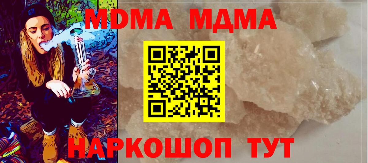 МДМА VHQ Дербент