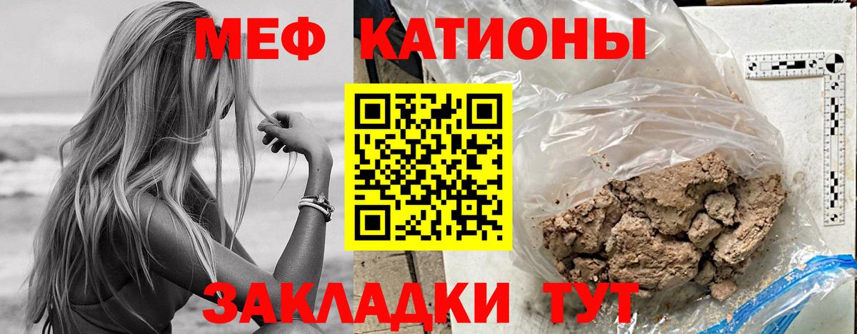 сколько стоит  МЕФ VHQ  Дербент  МЕФ  Вход с VPN  МЕФ  МЕФ 4 MMC 