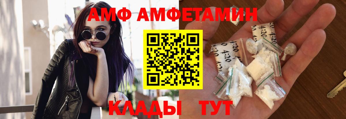 Первитин Methamphetamine Дербент