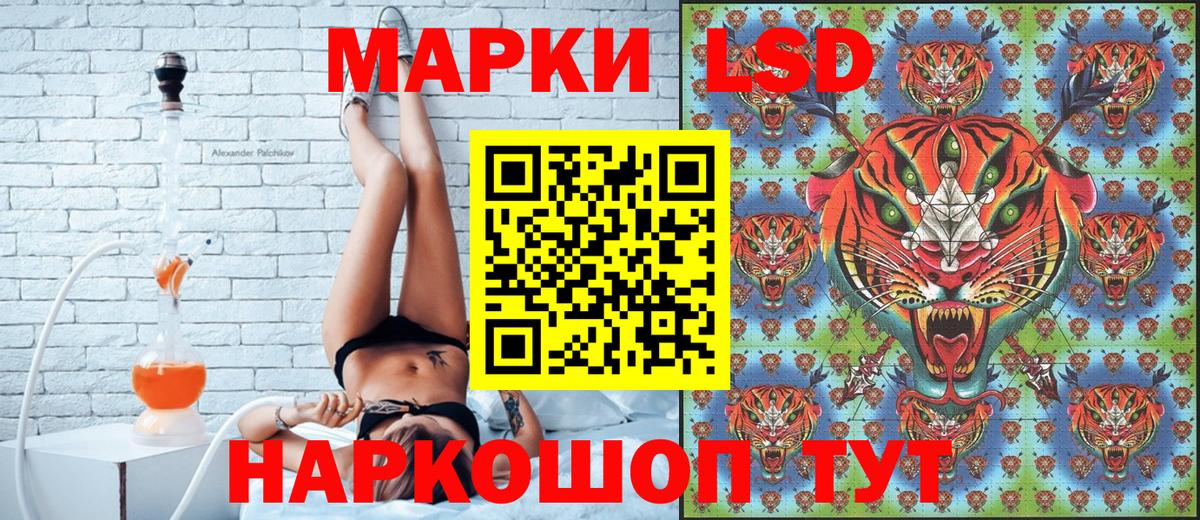 Марки N-bome  Вход с VPN  Дербент  Наркотические марки 1500мкг 