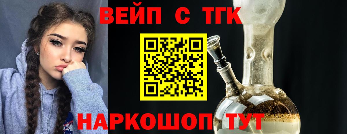 OMG сайт  ТГК концентрат  Дербент  Вход с VPN  ТГК Wax 